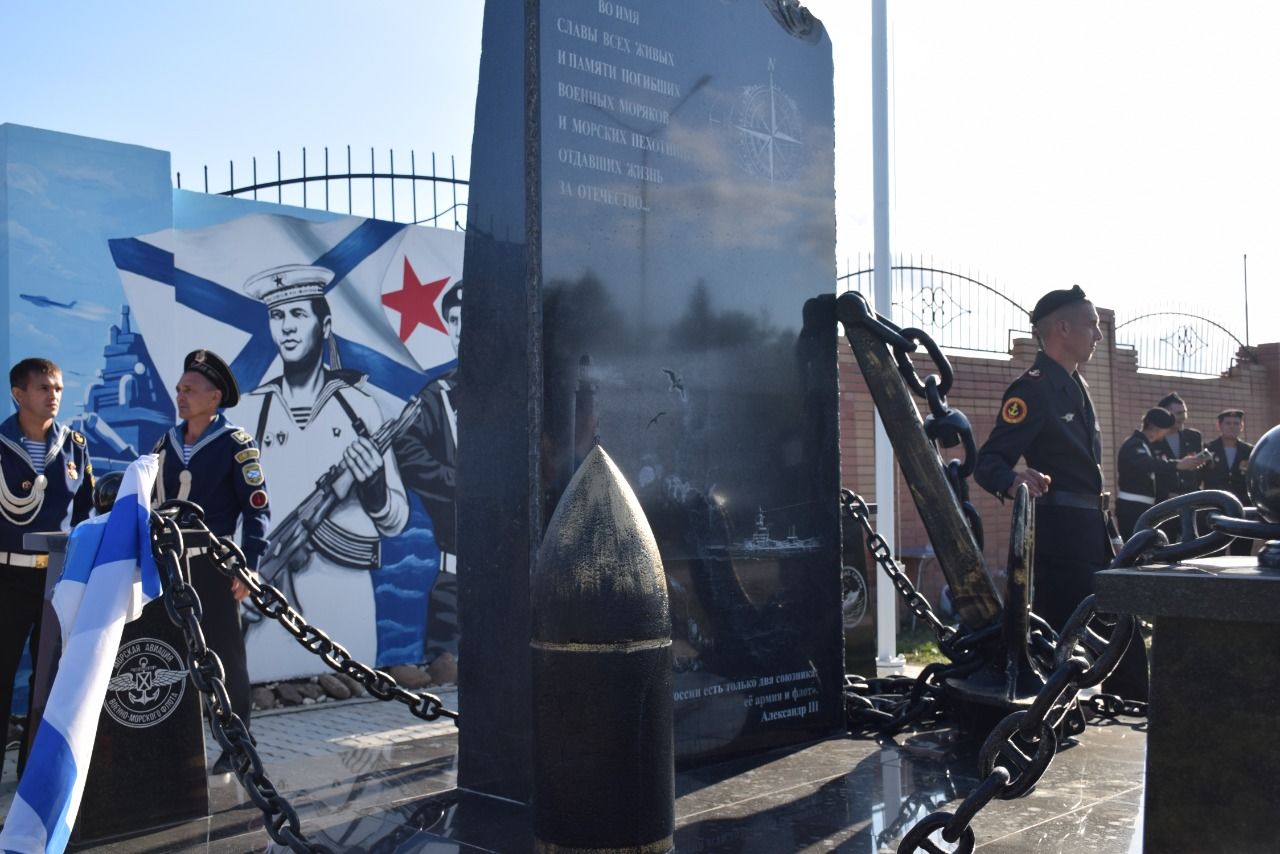 В Нурлате в День военно-морского флота торжественно открыли памятник морякам