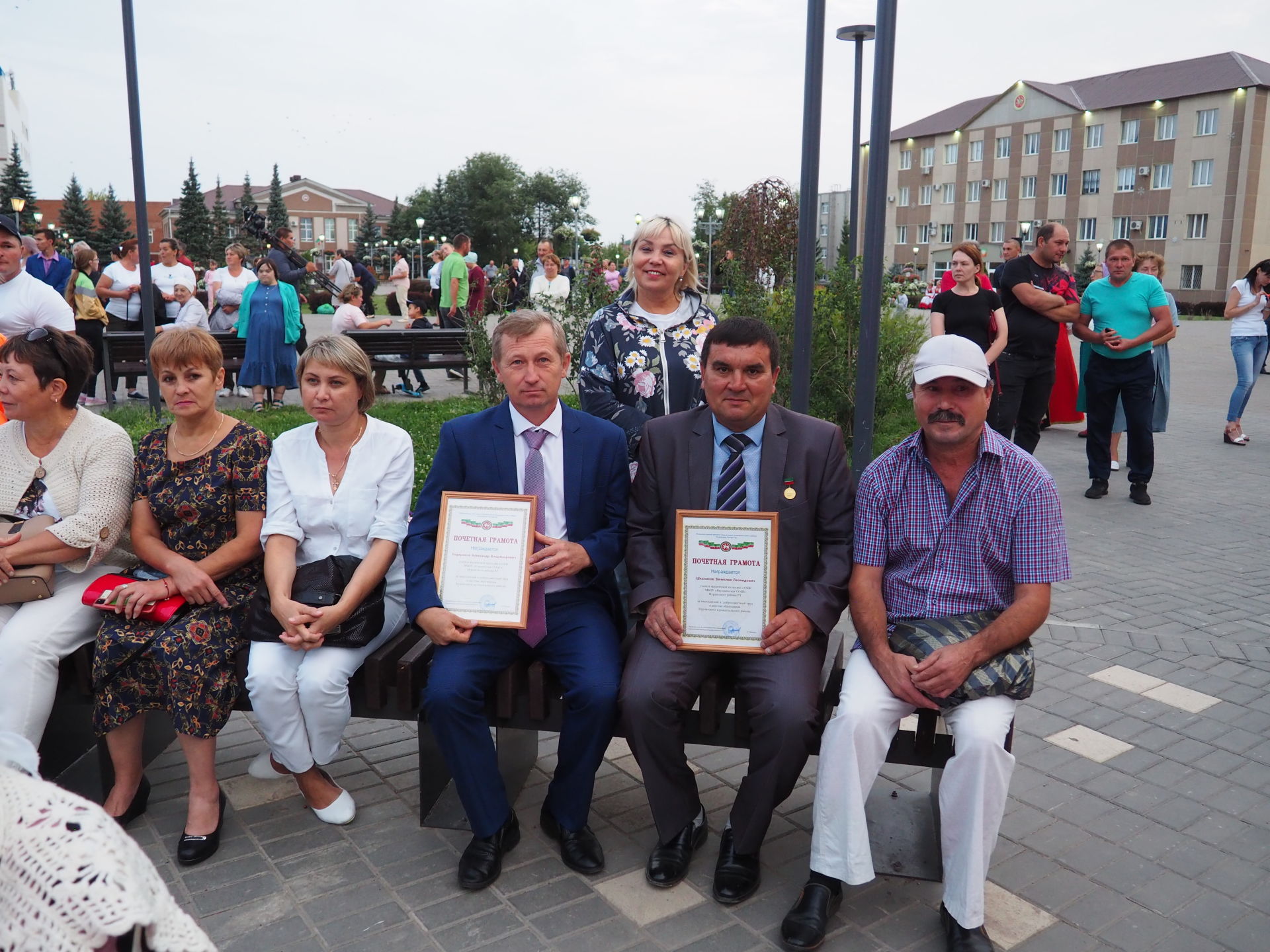 В Нурлате отметили День физкультурника