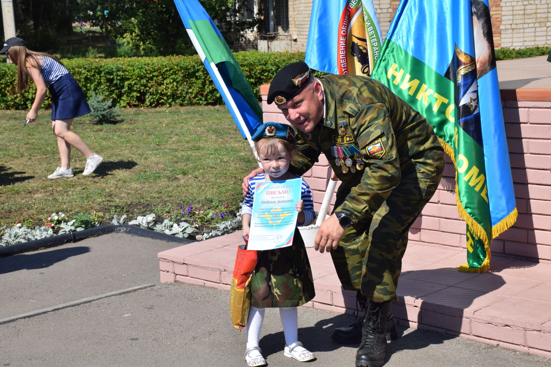 В Нурлате торжественно поздравили ветеранов-десантников