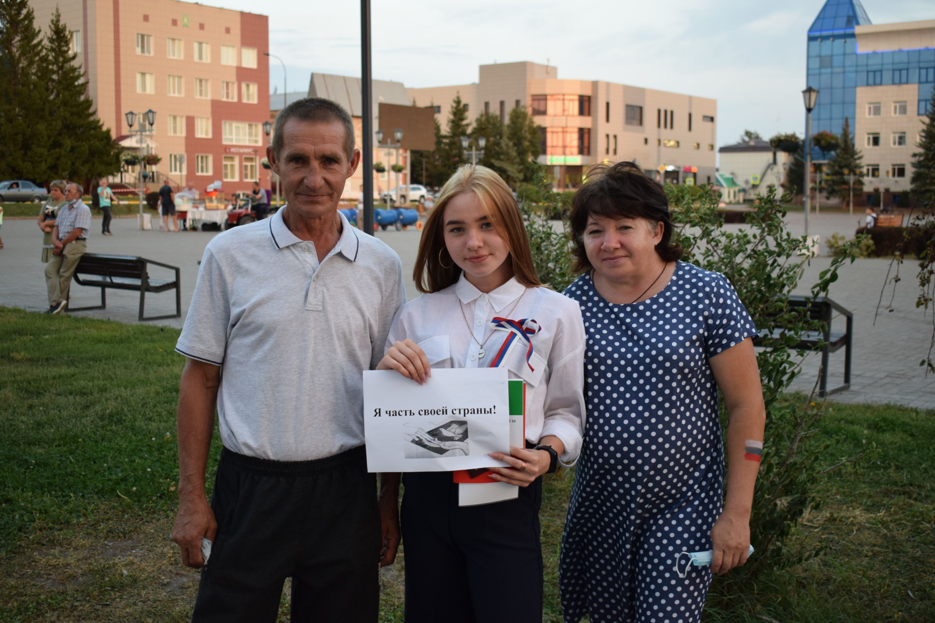 «Я часть своей страны»: в Нурлате отметили День государственного флага России