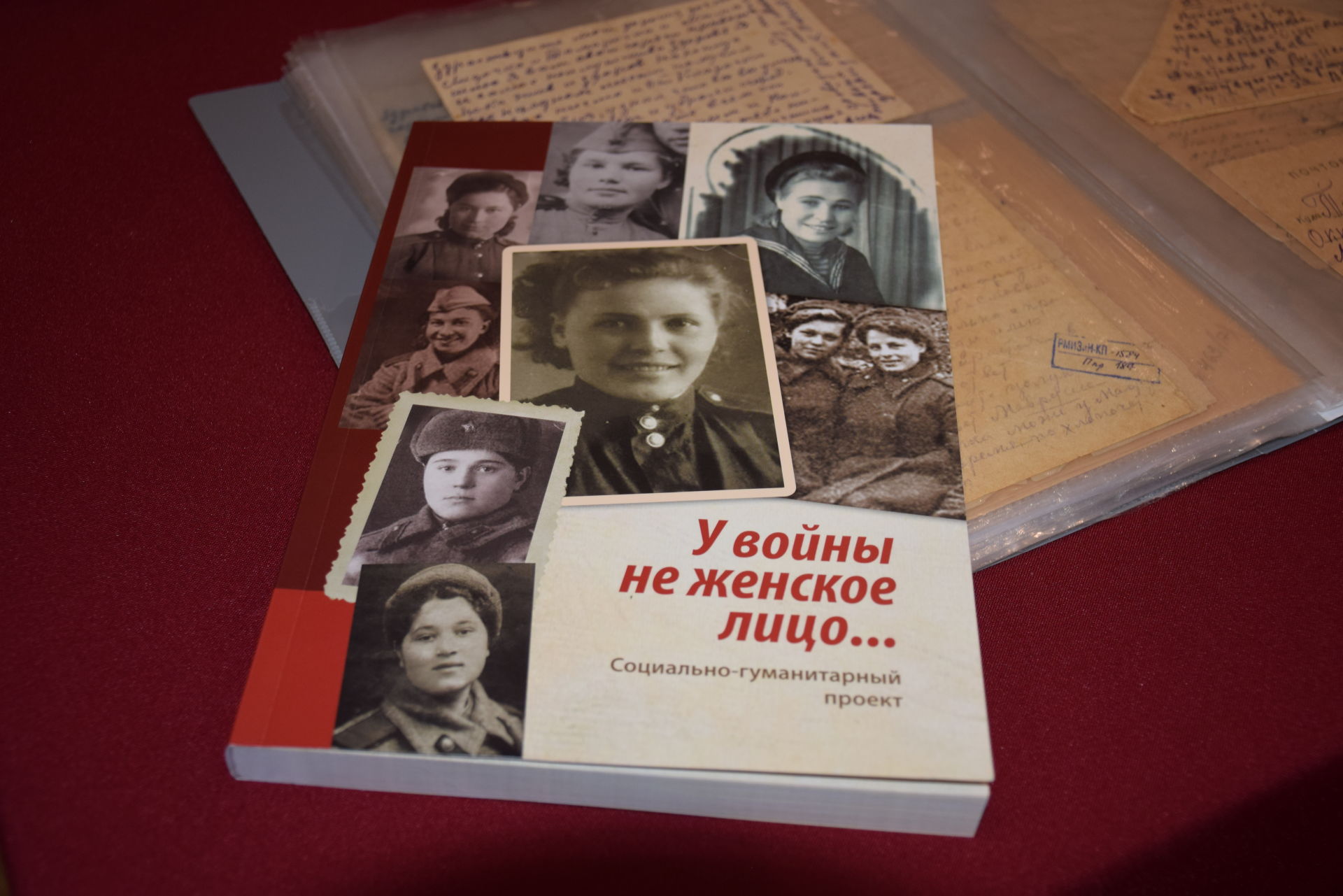 Биографии пяти женщин из Нурлата вошли в книгу «У войны не женское лицо»