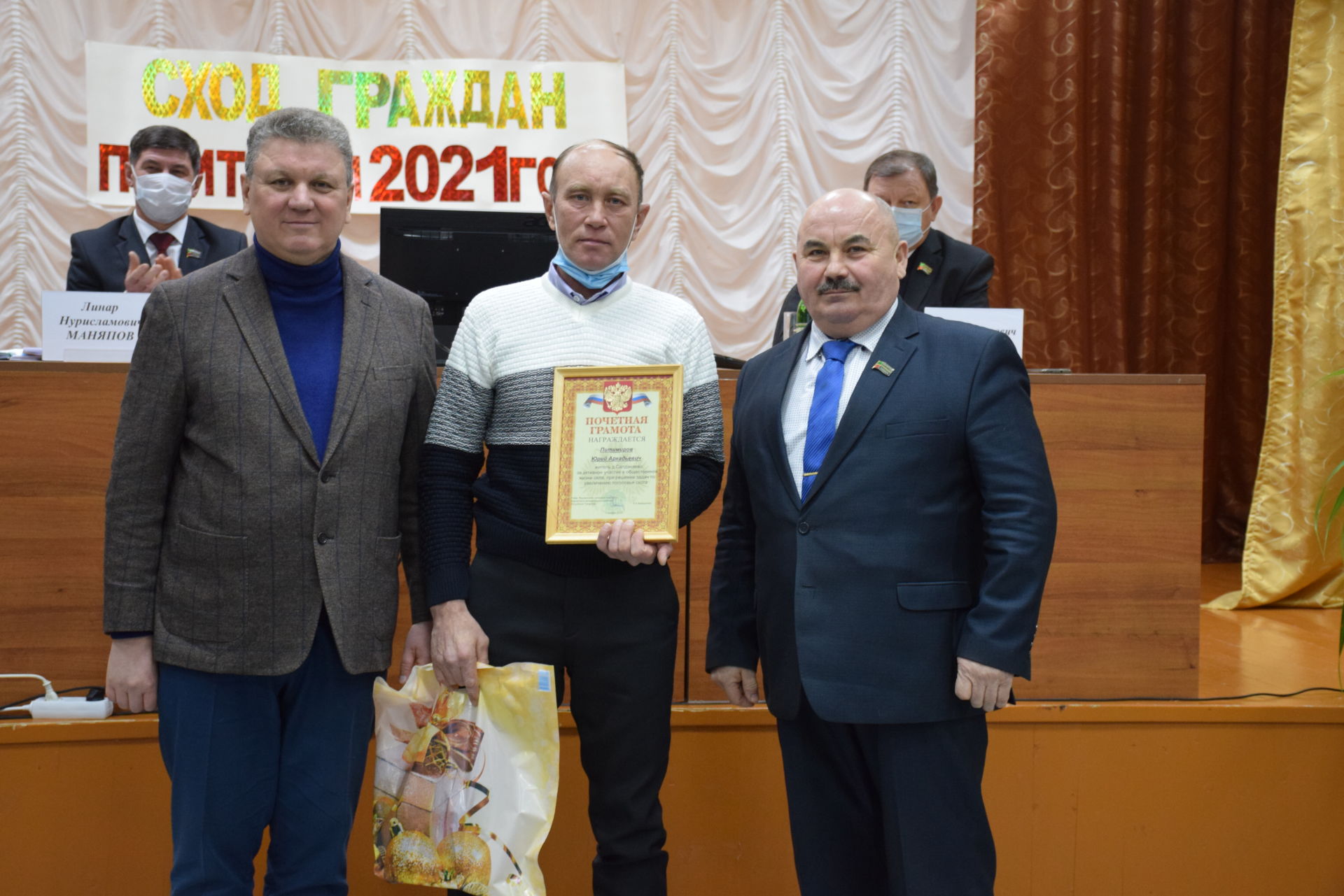 Якушкинское сельское поселение выиграло грант на сумму 6 миллионов 300 тысяч рублей