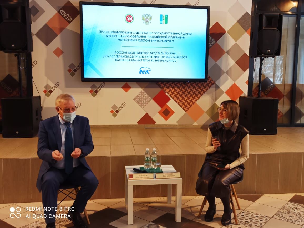 Представитель нурлатских СМИ участвует в пресс-конференции Олега Морозова