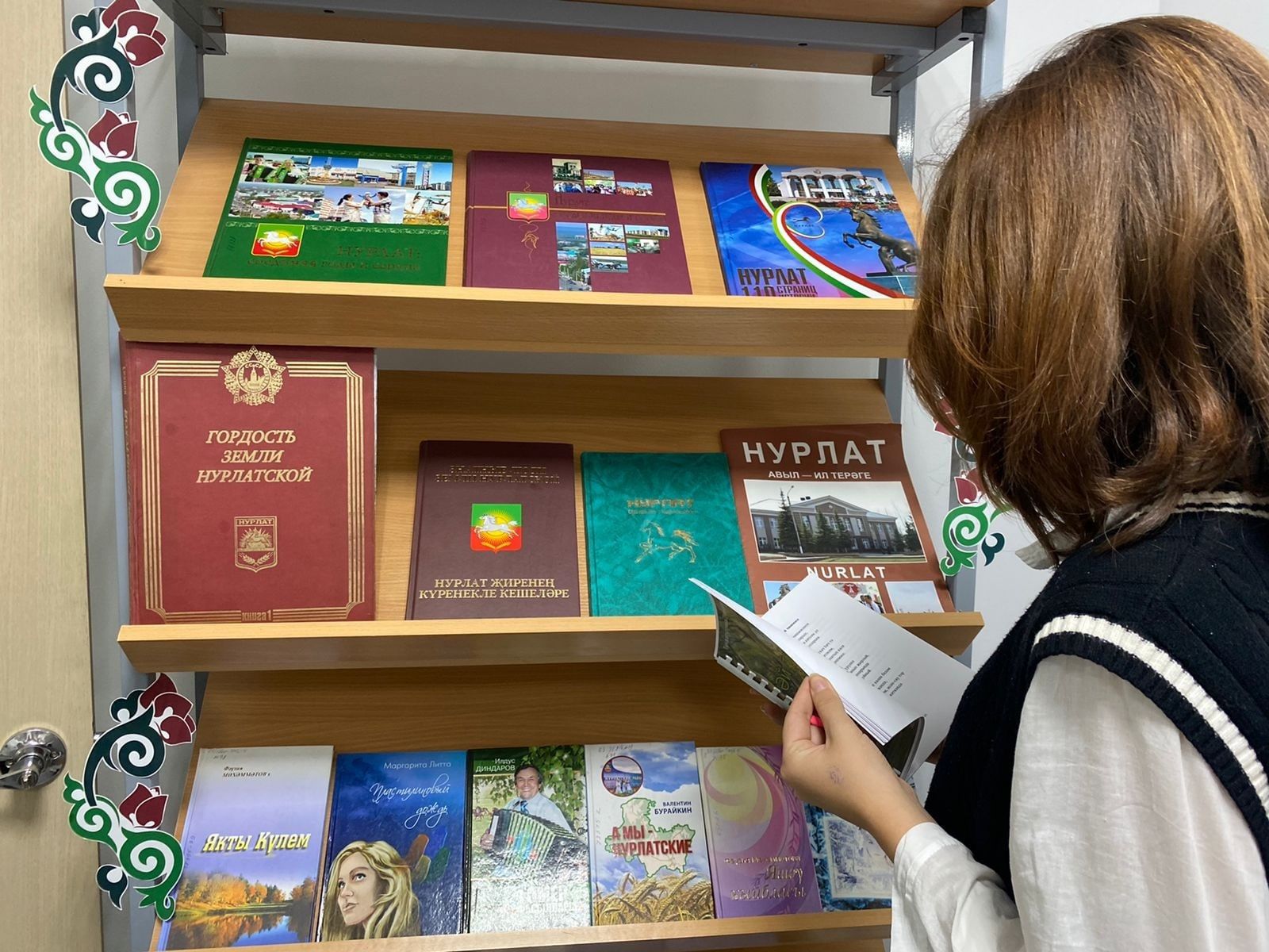 В Нурлате для учеников городской школы №1 провели экскурсию в центральную библиотеку
