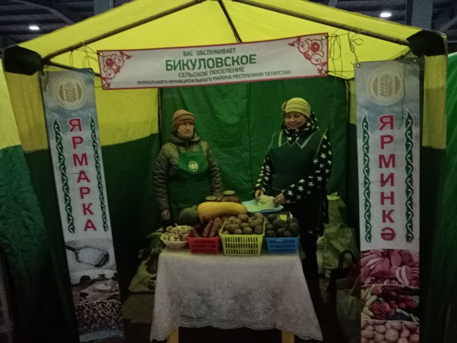 Сельхозпроизводители Нурлата участвуют в очередной ярмарке в Казани