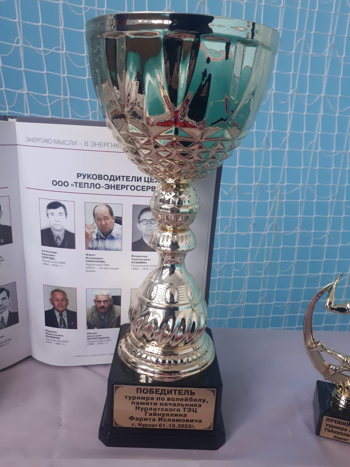 В Нурлате прошел турнир по волейболу, посвящённый памяти Фарита Гайнуллина