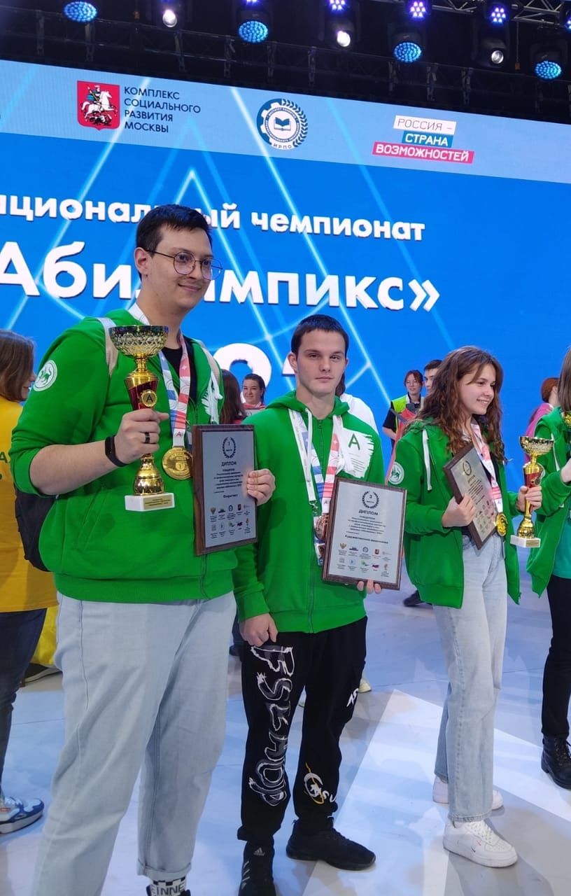 Студент из Нурлата стал призером Национального чемпионата «Абилимпикс»