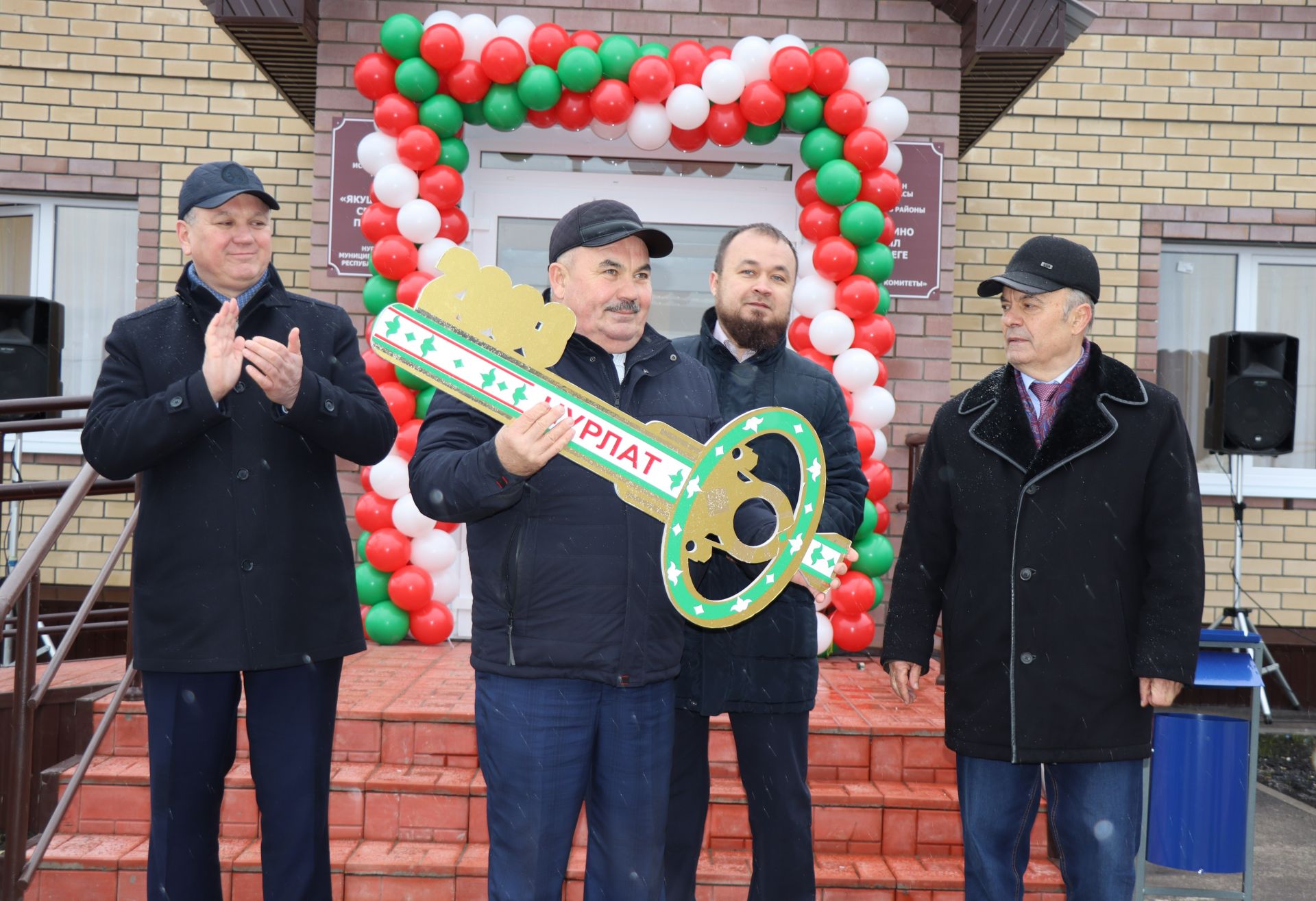 В селе Якушкино Нурлатского района состоялось торжественное открытие нового здания исполкома