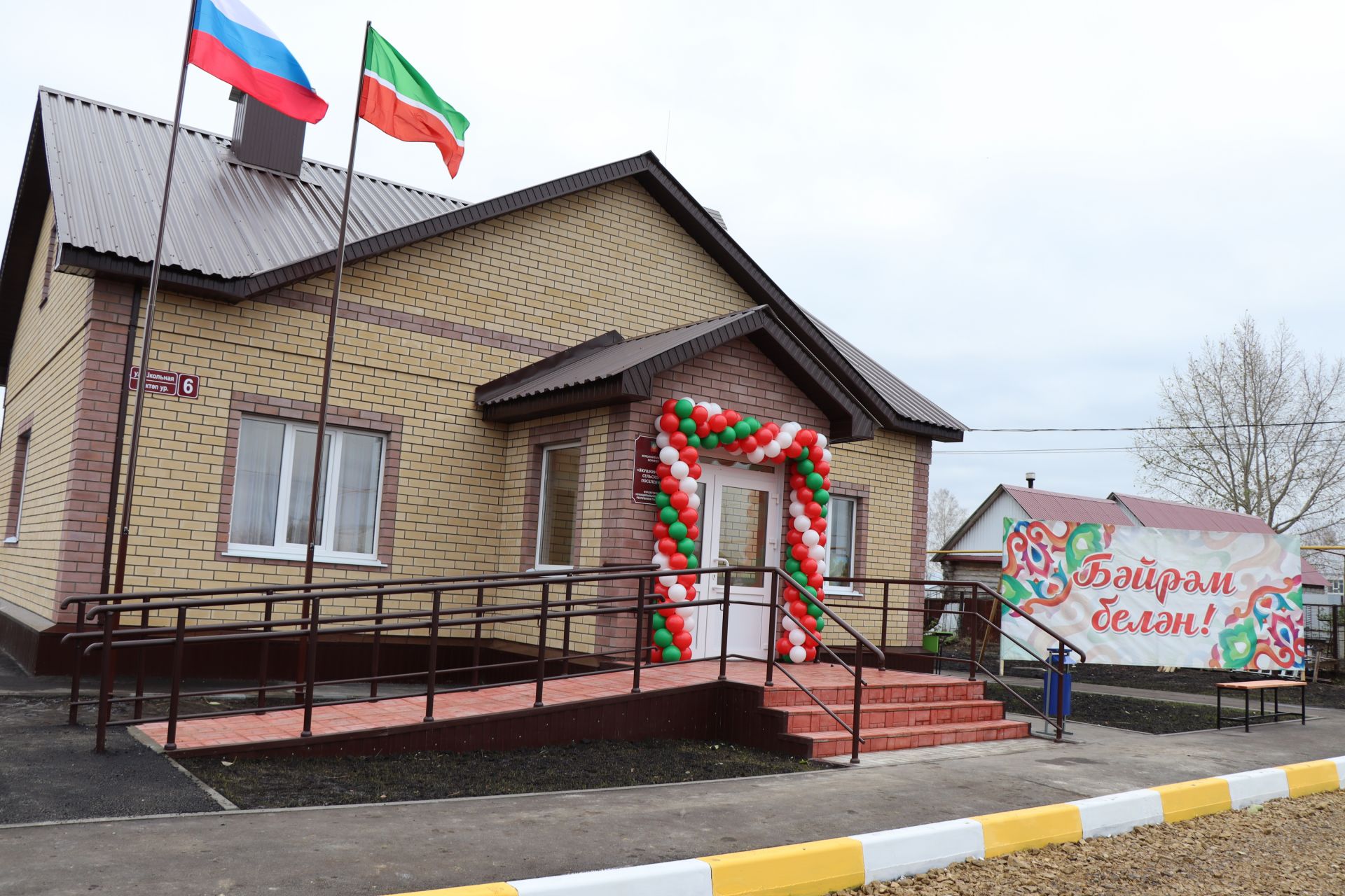 В селе Якушкино Нурлатского района состоялось торжественное открытие нового здания исполкома
