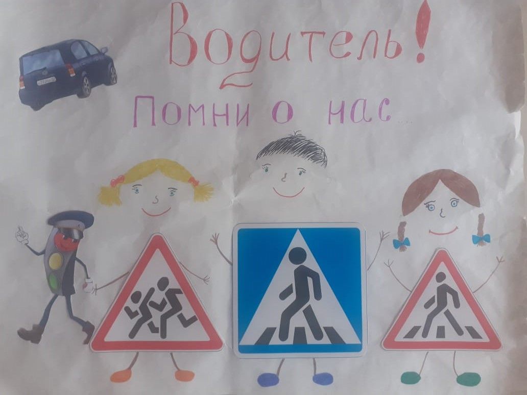 Воспитанники нурлатского детского сада «Колокольчик» приняли участие в акции