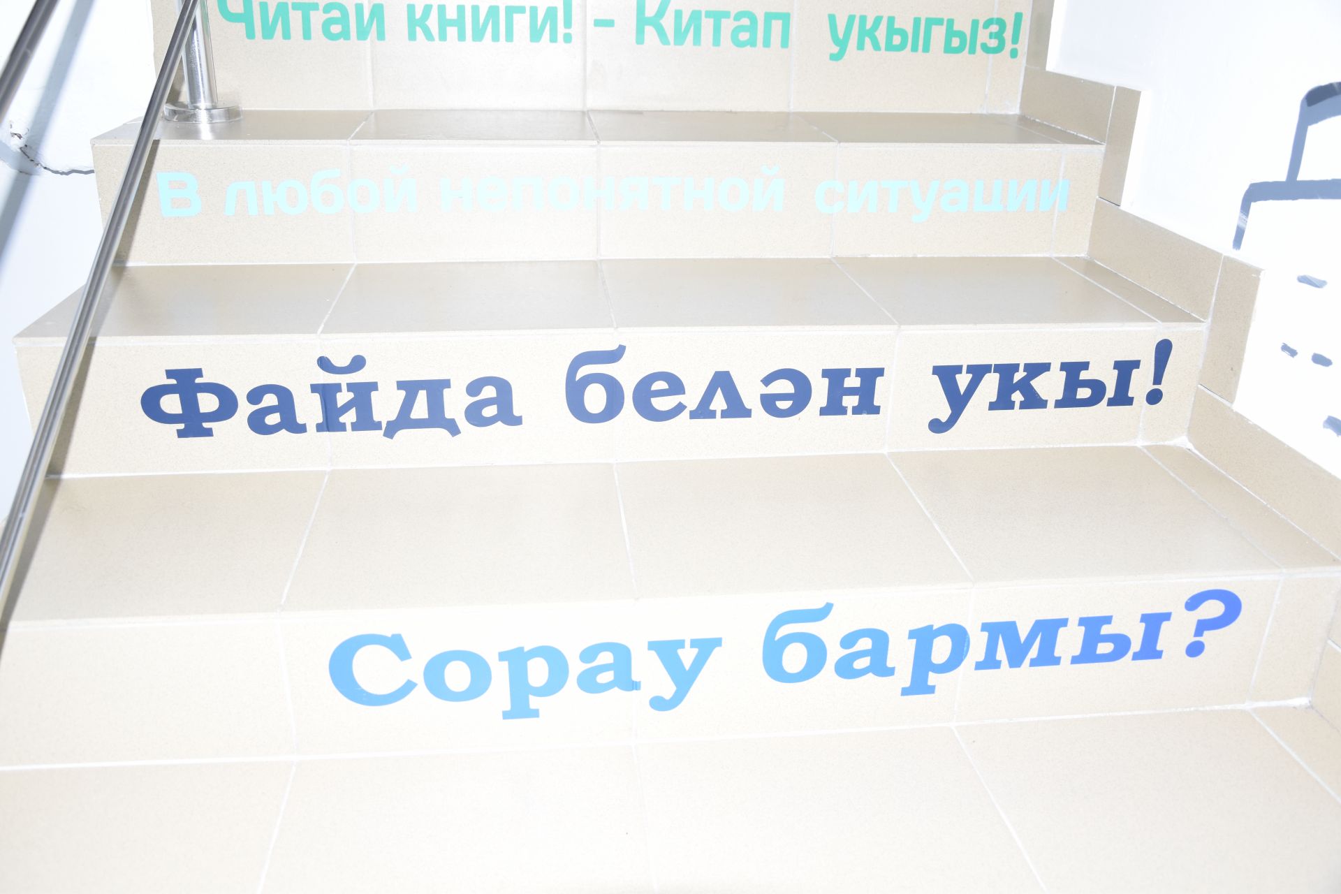 С рабочим визитом в Нурлате побывали депутаты движения «Татарстан – новый век»