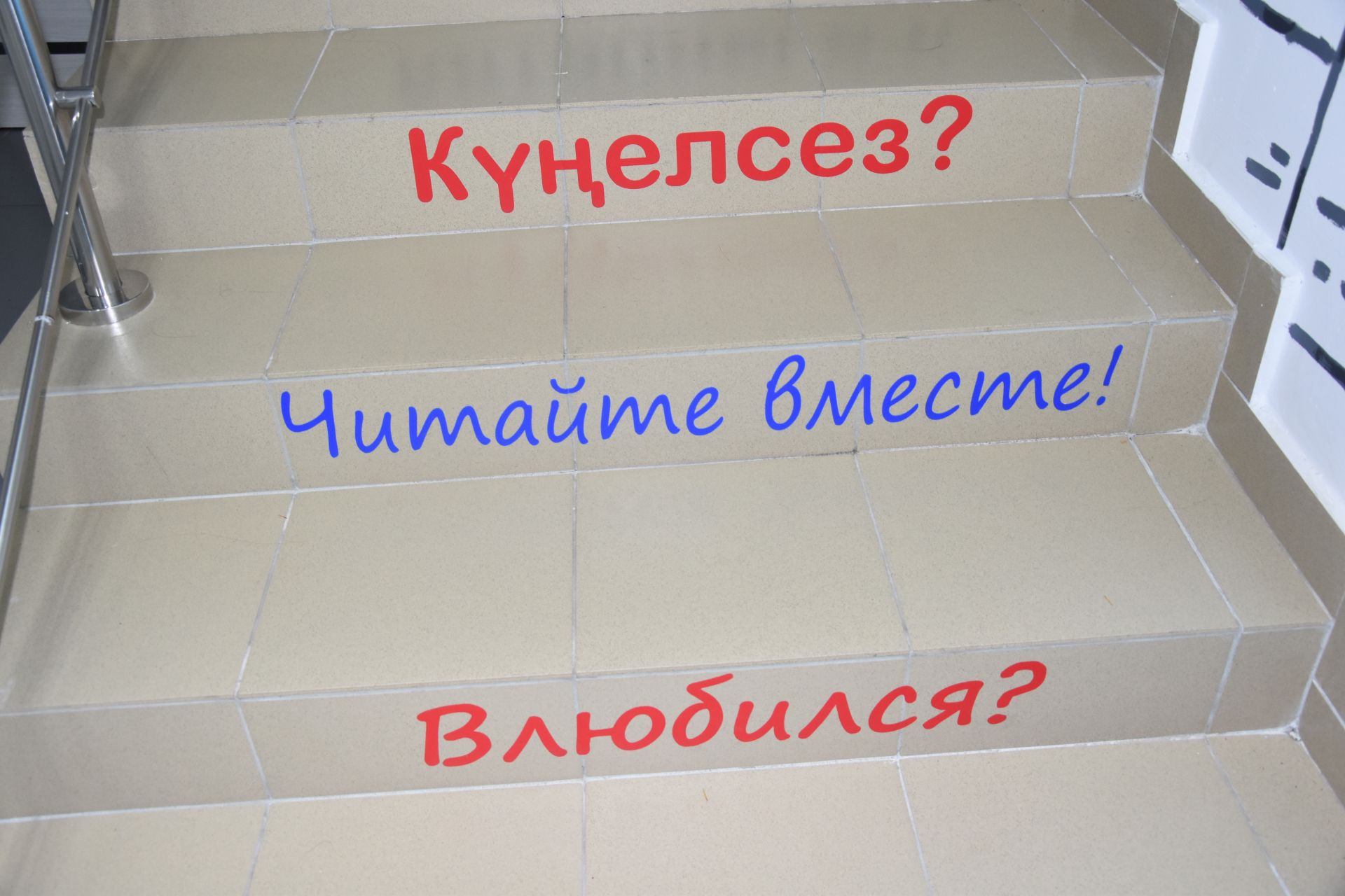 С рабочим визитом в Нурлате побывали депутаты движения «Татарстан – новый век»