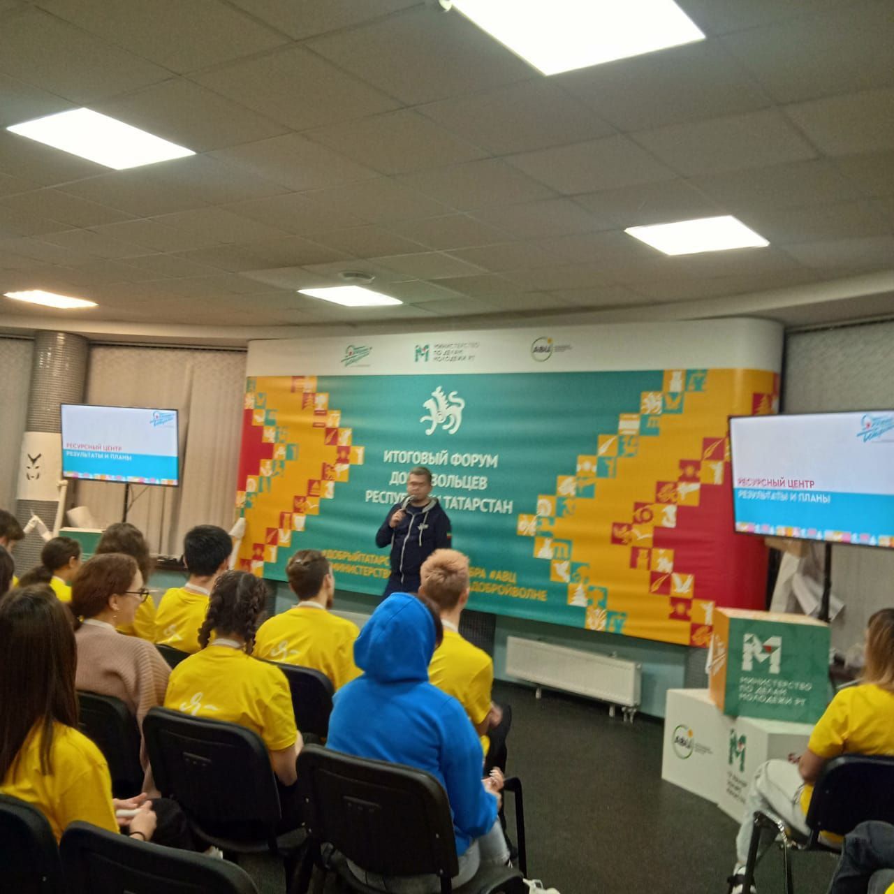 Нурлатцы участвуют в форуме добровольцев Республики Татарстан