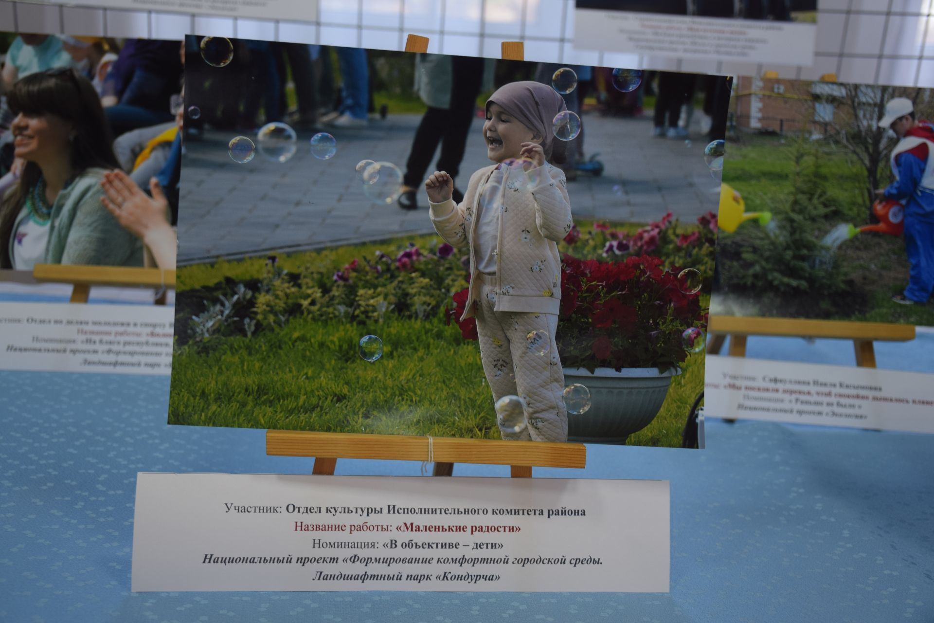 В Нурлате представили работы победителей муниципального этапа фотоконкурса  «Нацпроекты: Татарстан – 2022»