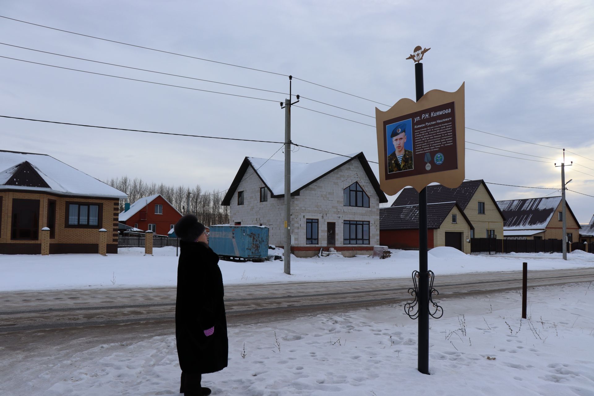 В Нурлате торжественно открыли мемориальный указатель в честь воина-интернационалиста