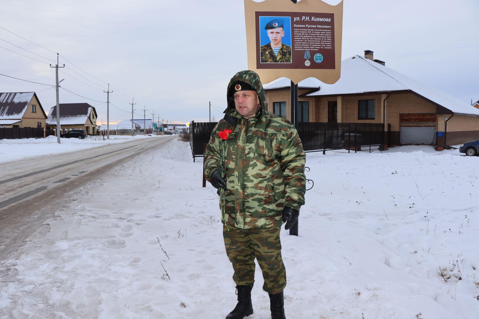 В Нурлате торжественно открыли мемориальный указатель в честь воина-интернационалиста