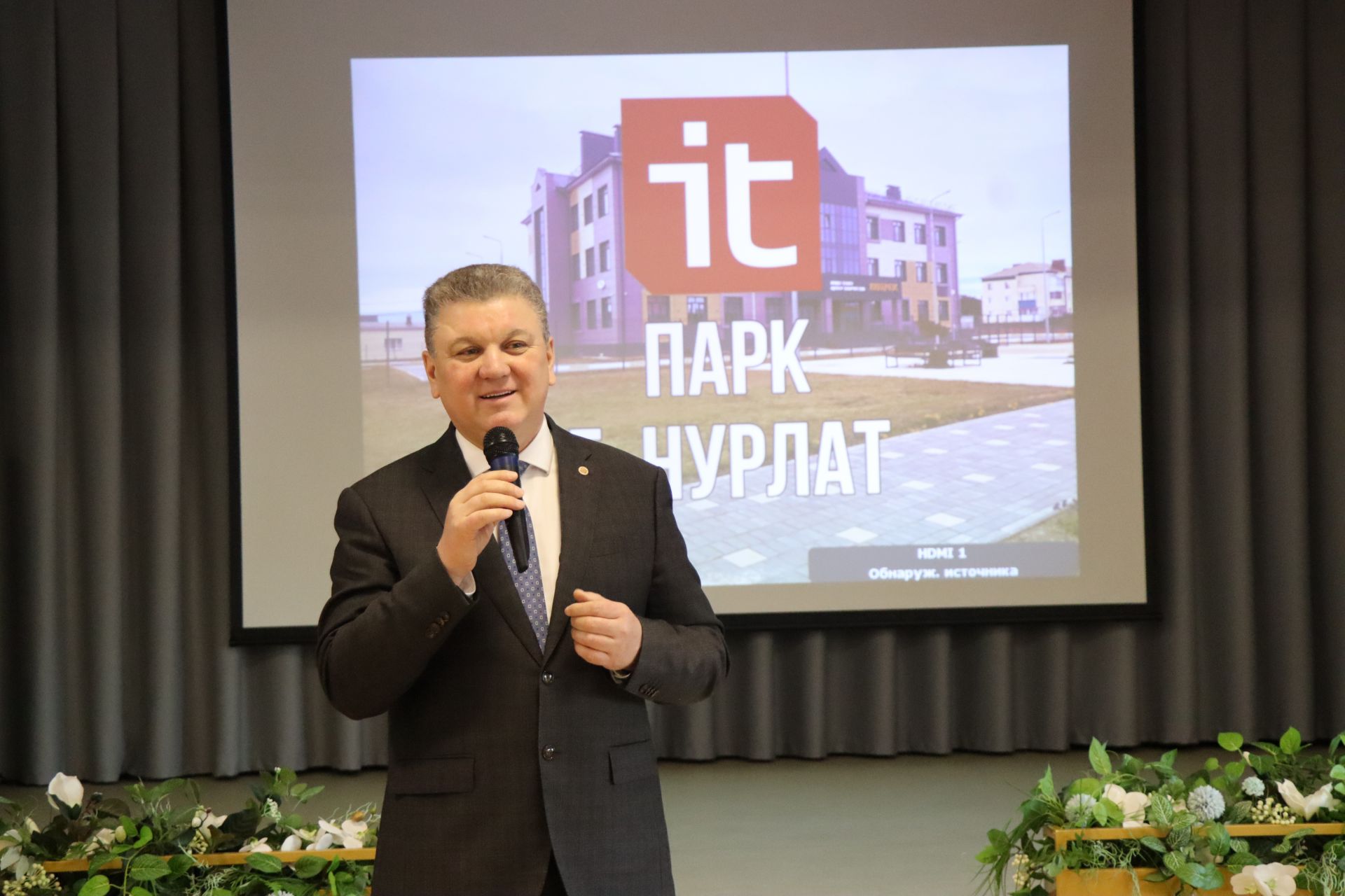 В Нурлате торжественно открыли филиал IT-парка