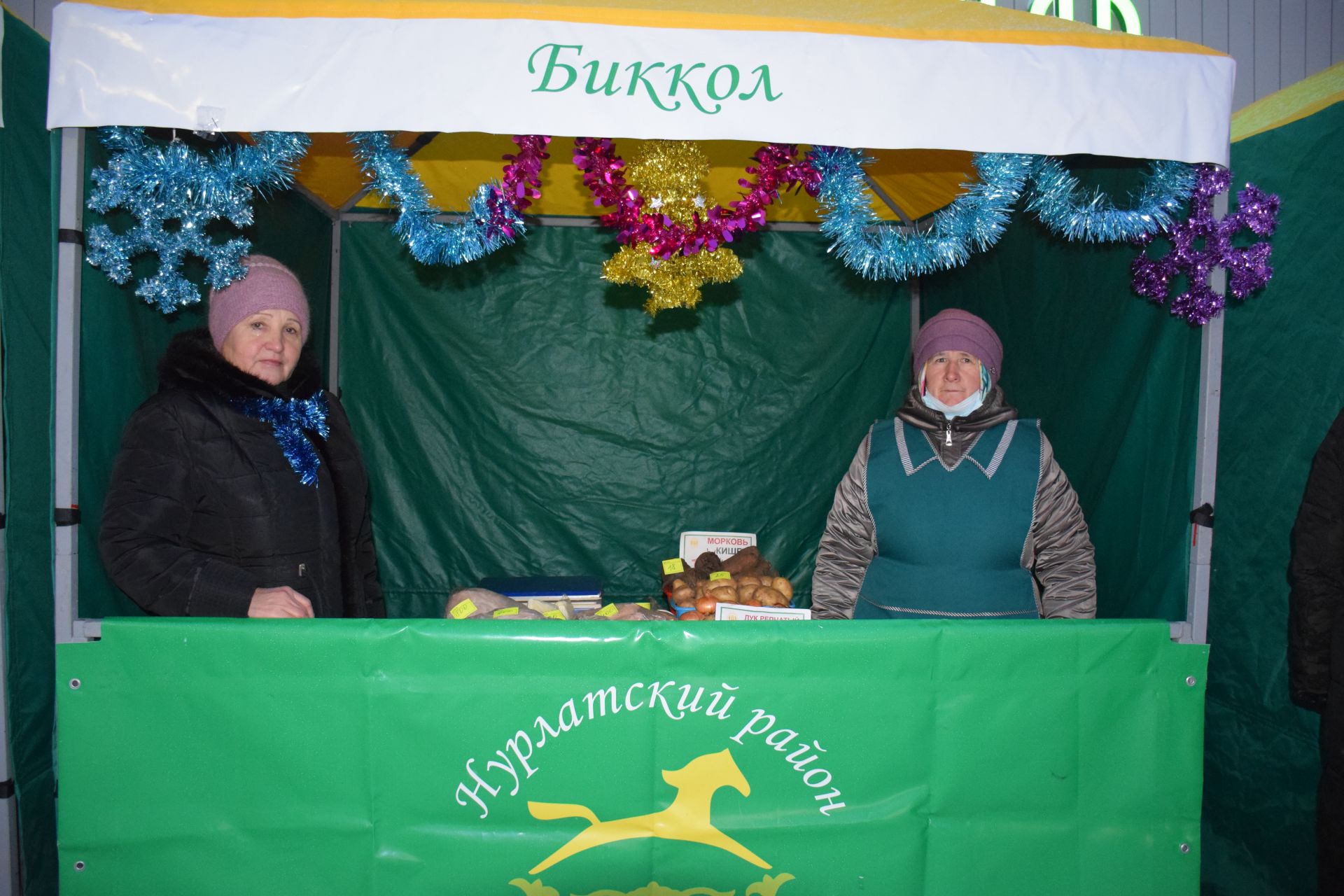 В Нурлате проходит предновогодняя ярмарка