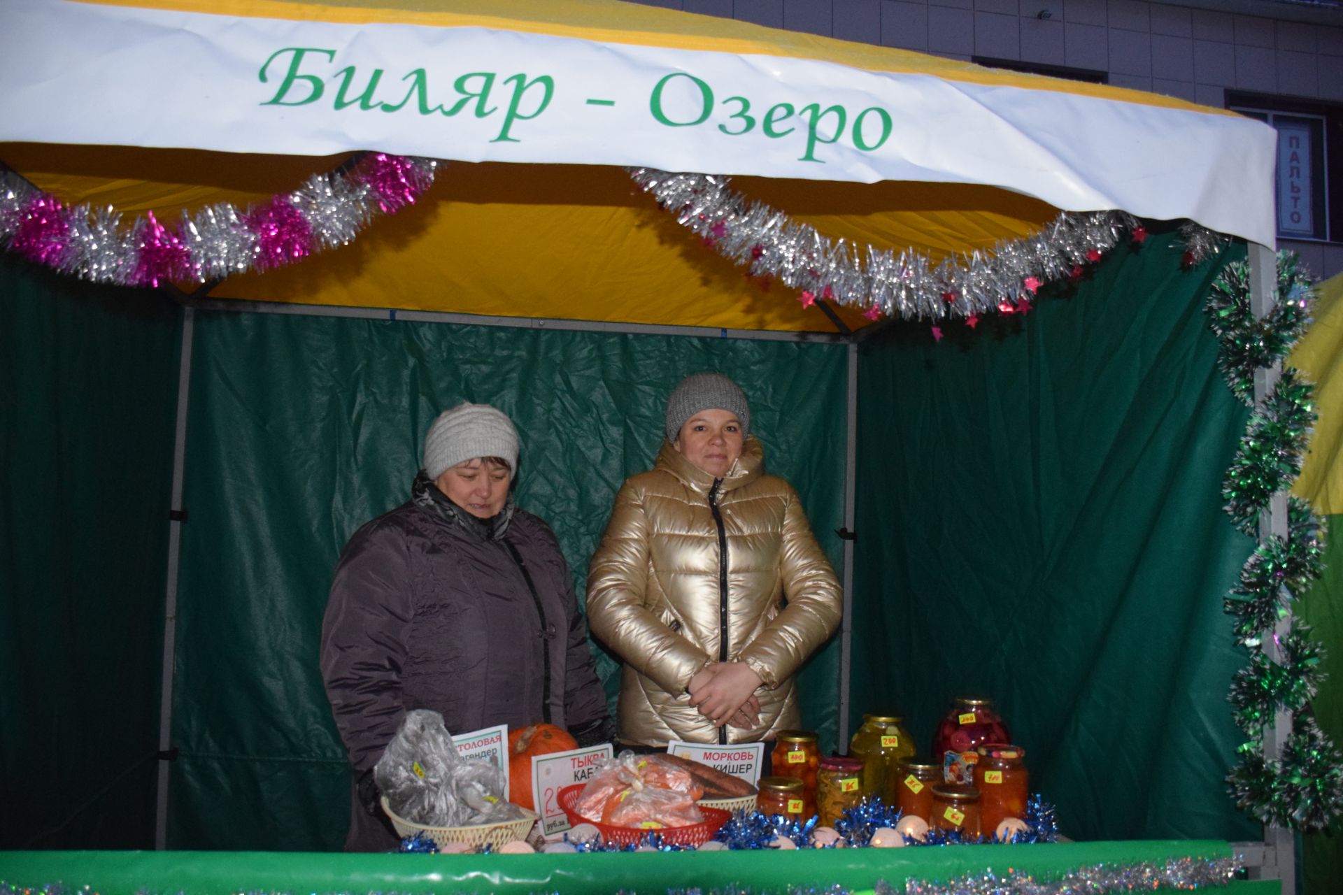 В Нурлате проходит предновогодняя ярмарка