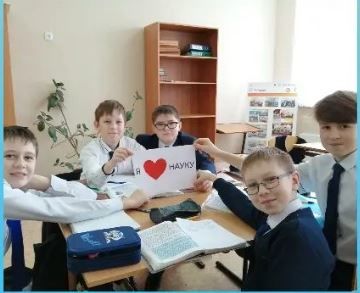 В Нурлатской гимназии в День российской науки прошло мероприятие