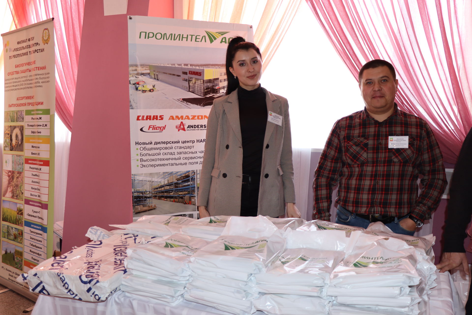 В Нурлатском районе обсудили развитие бизнеса на селе&nbsp;