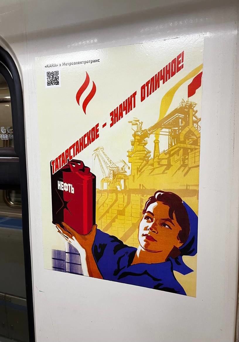 В вагонах казанского метро сегодня можно увидеть плакаты ко Дню космонавтики