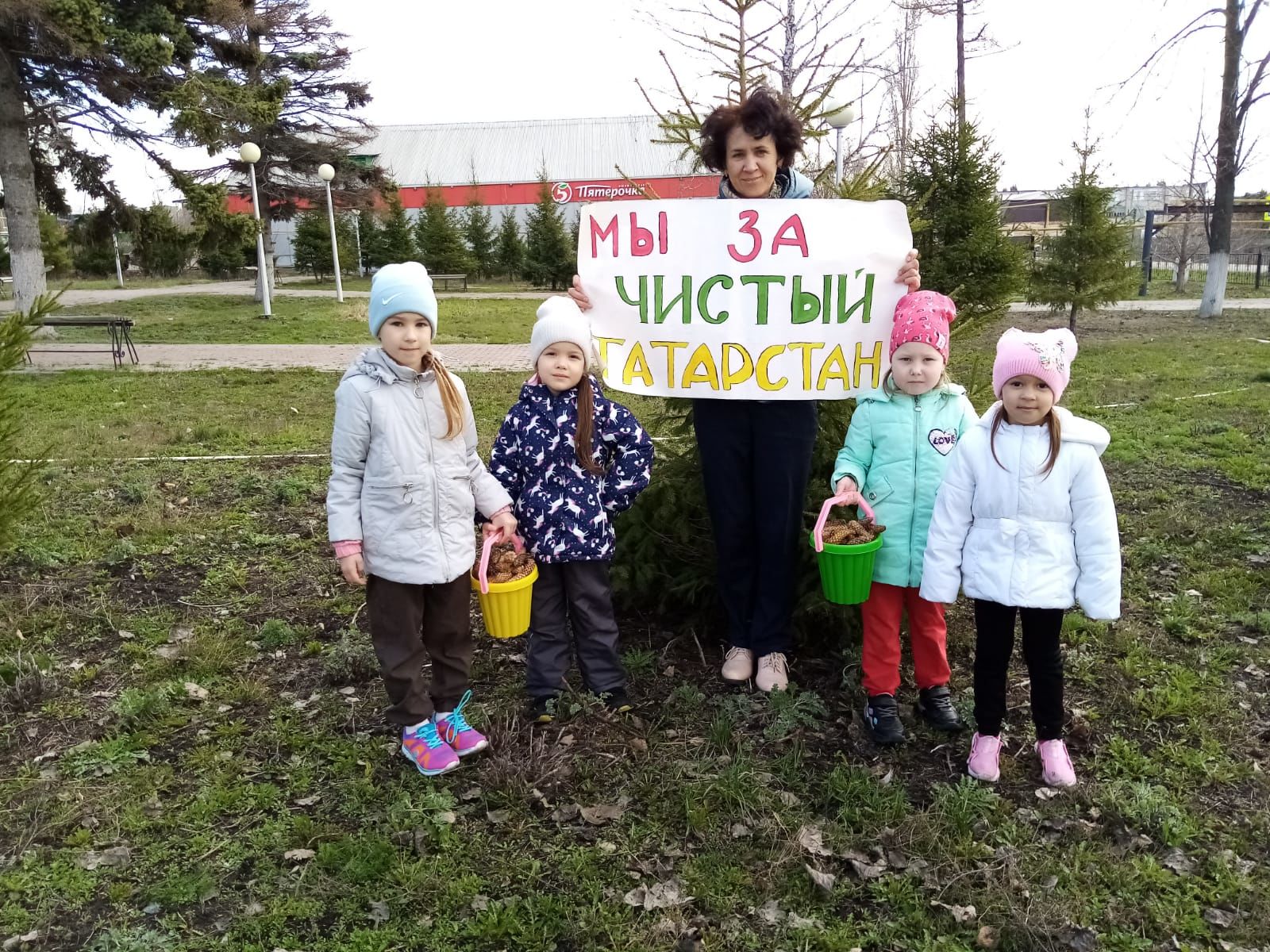 В нурлатском детском саду «Пчёлка» прошла акция «Мы – за «Чистый Татарстан!»