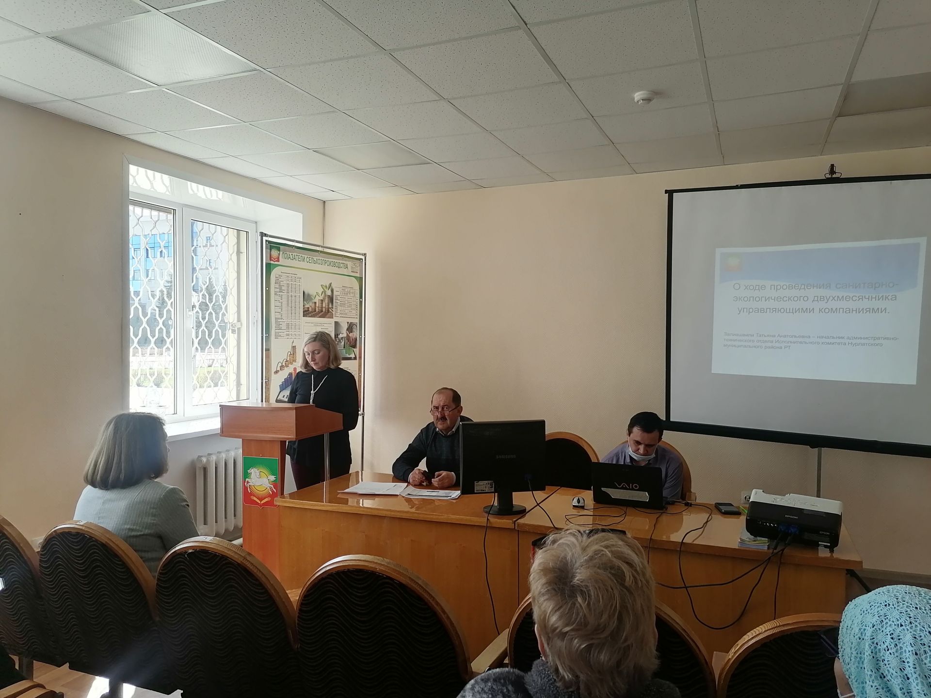 В Нурлате прошло совещание по вопросу деятельности жилищно-коммунальных организаций