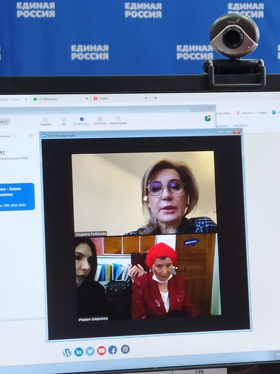 Людмила Рыбакова провела онлайн-прием граждан