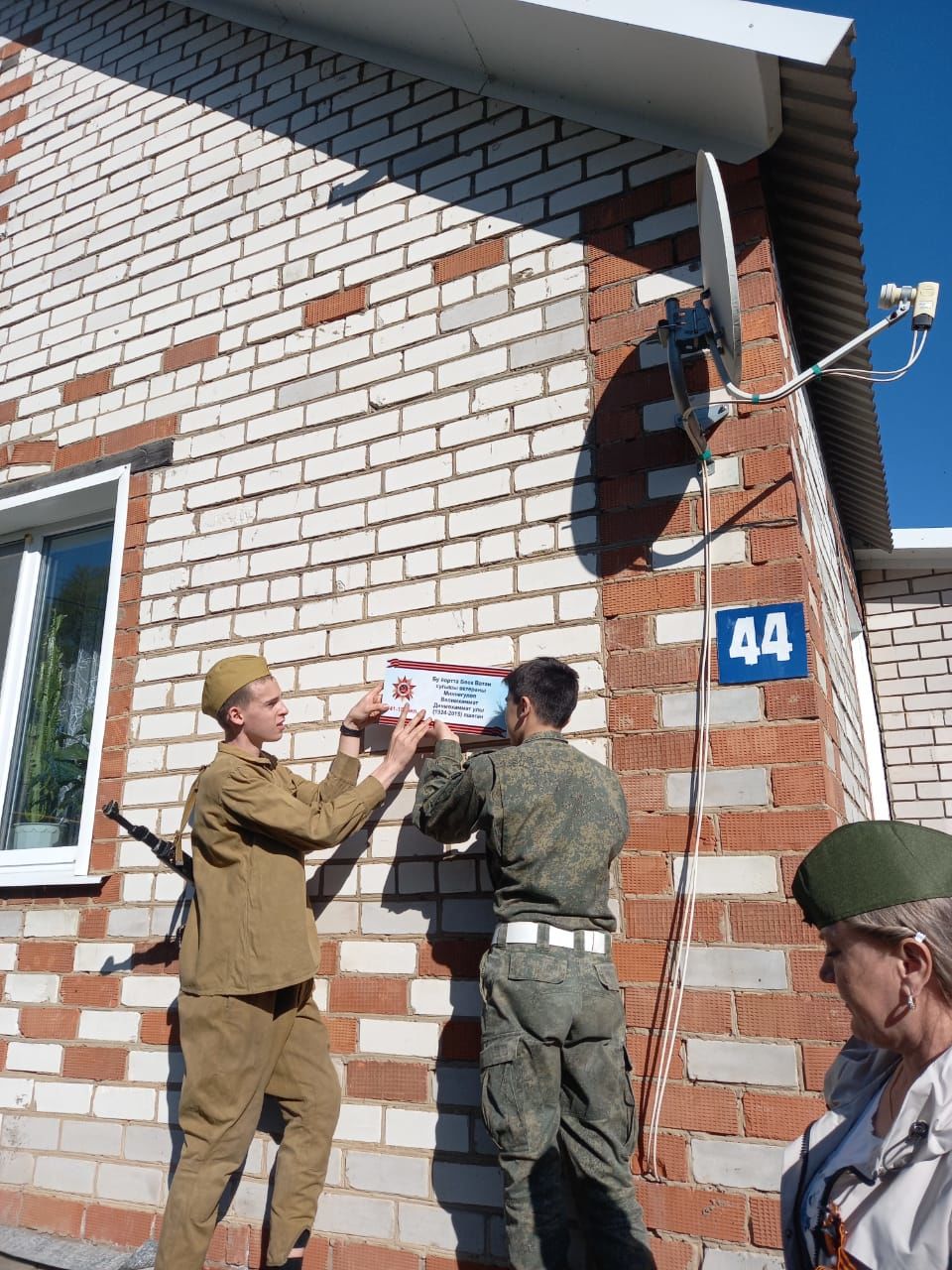 В Степном Озере установили 12 памятных табличек на дома ветеранов