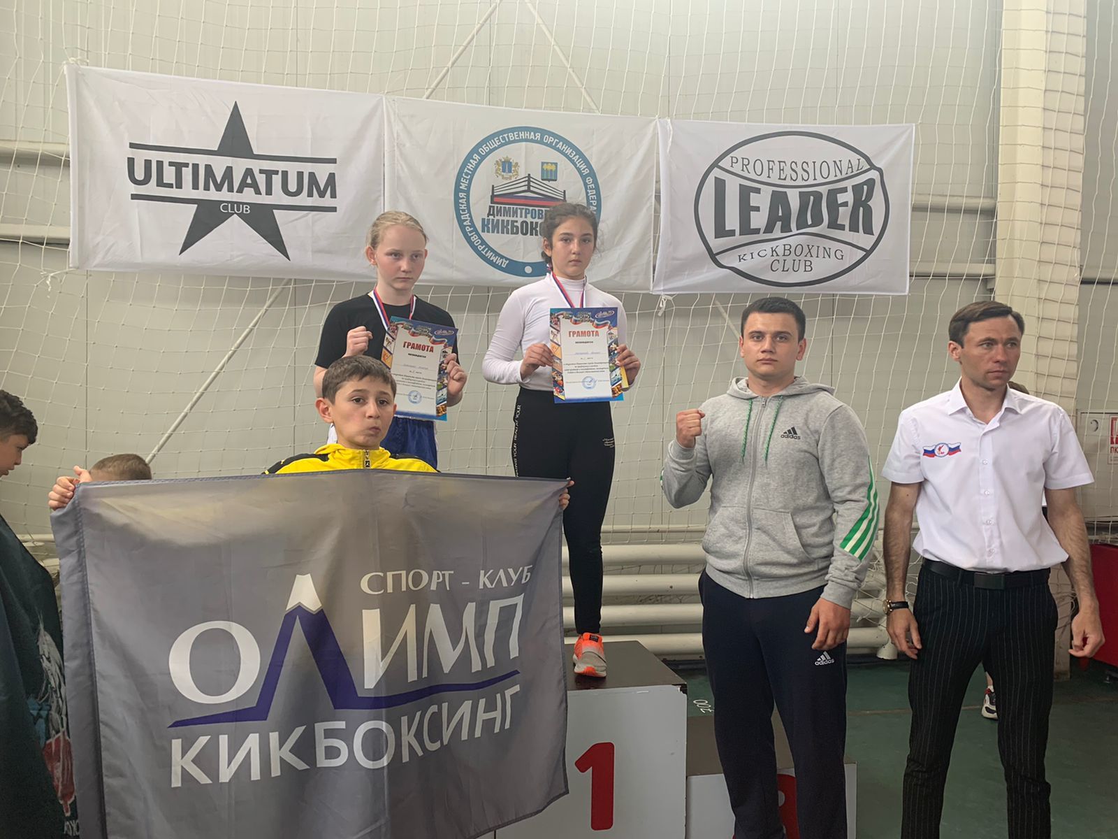 Юные кикбоксеры Нурлата успешно выступили в первенстве в Ульяновской области