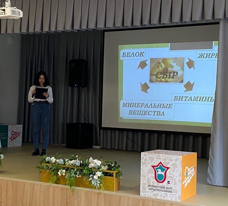 Учащиеся сельских школ Нурлатского района представили свои бизнес-проекты