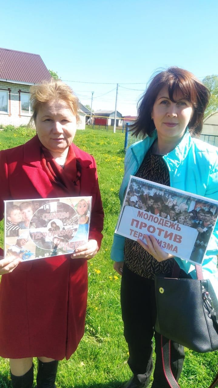В Андреевской сельской библиотеке прошла акция "Мы - против террора! "
