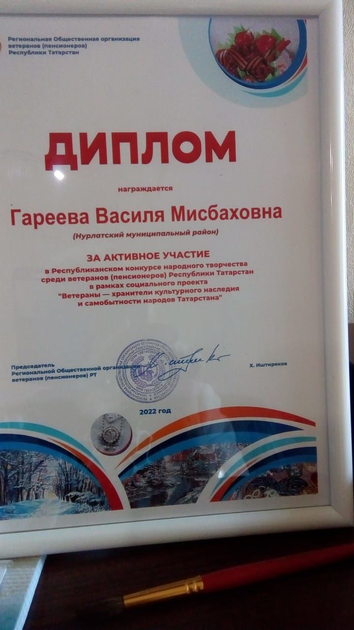 В День Победы в Нурлате наградили активных участников республиканского фестиваля среди ветеранов «Балкыш» («Сияние»)