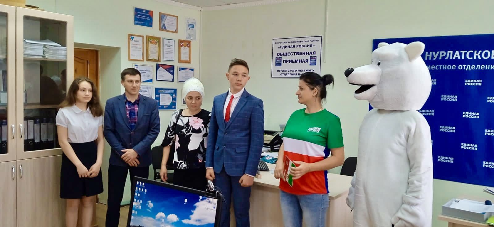 В преддверии Дня России состоялось торжественное вручение паспортов юным нурлатцам