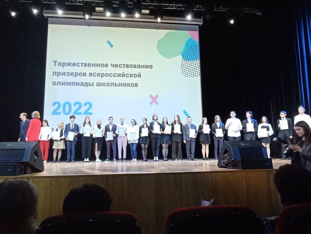 Нурлатских школьников чествовали на церемонии награждения в Казани