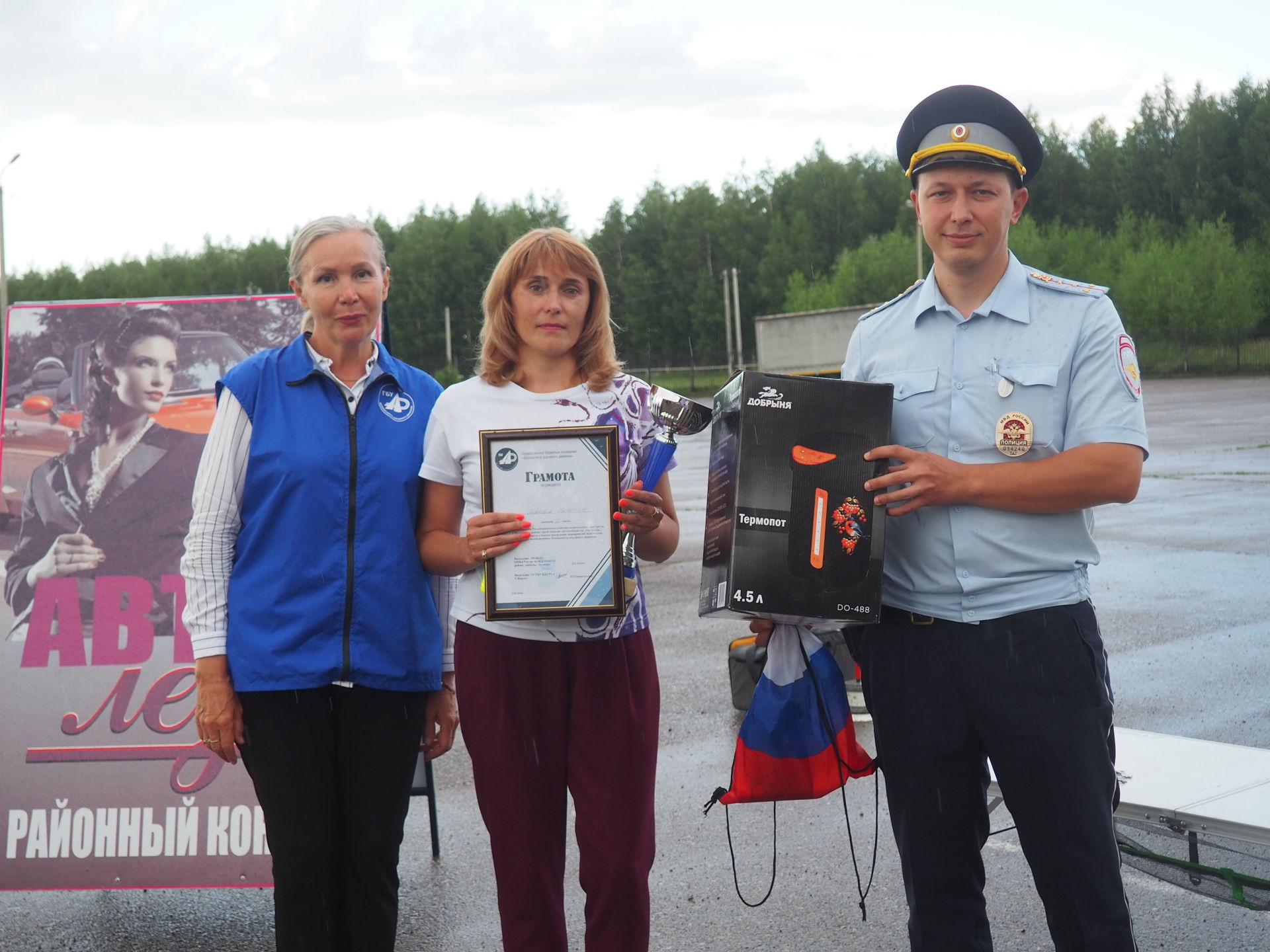 В Нурлате в конкурсе «Автоледи-2022» лучшей стала Наталья Львова