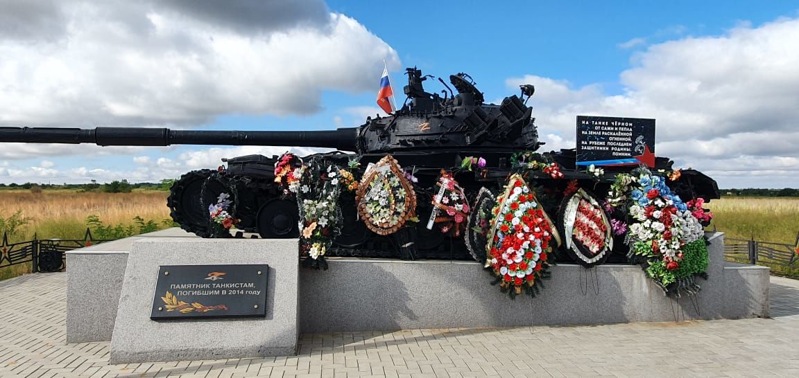 Представители Нурлатского боевого братства прибыли на Донбасс с гуманитарной помощью 