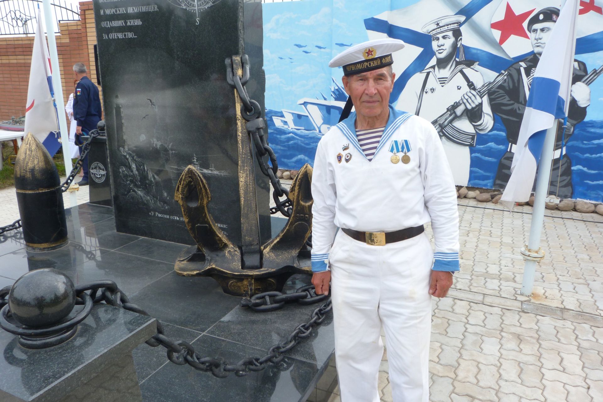 В Нурлате отметили 326-ю годовщину создания Военно-морского флота России