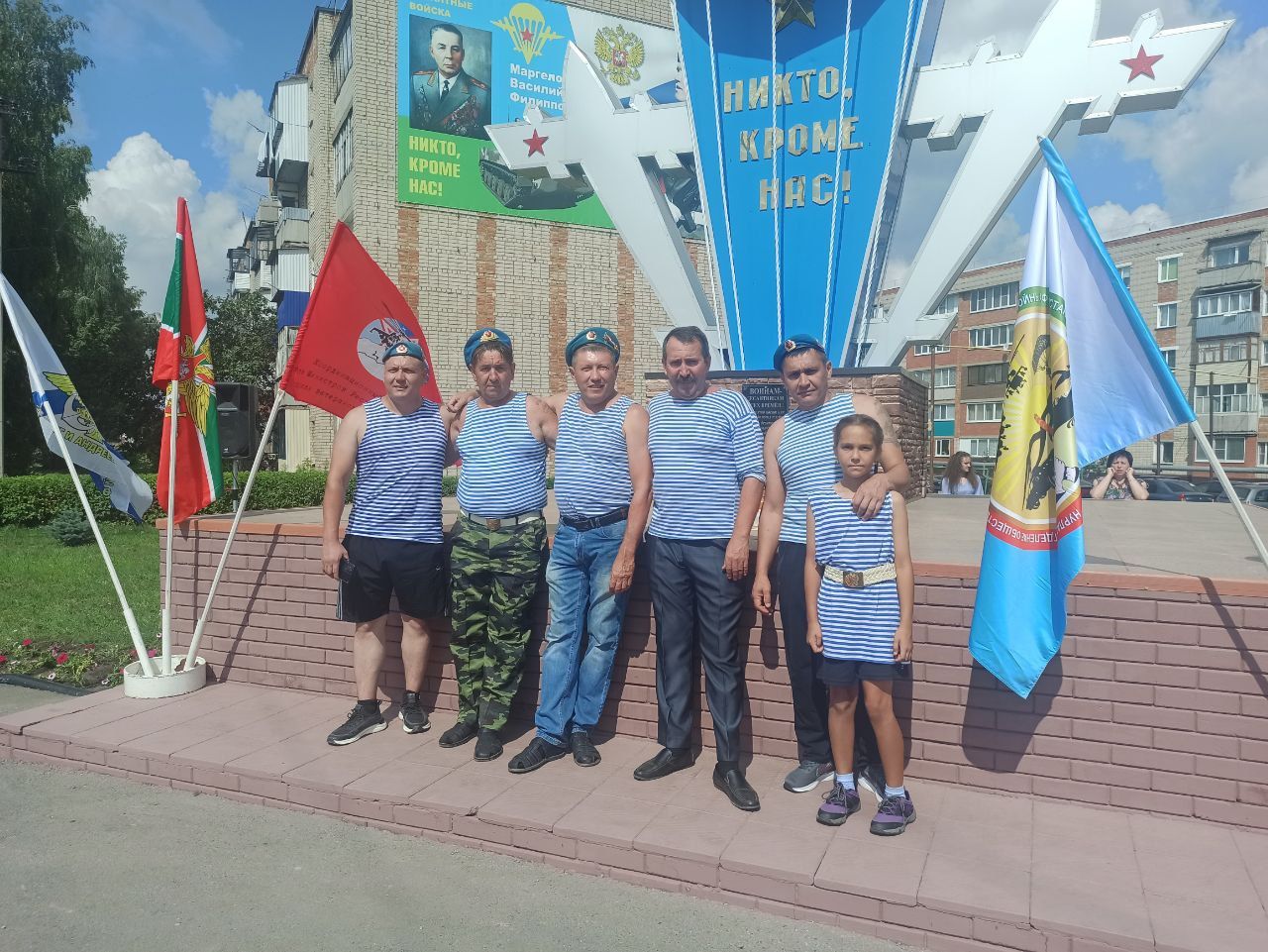 В Нурлате торжественно отметили День воздушно-десантных войск