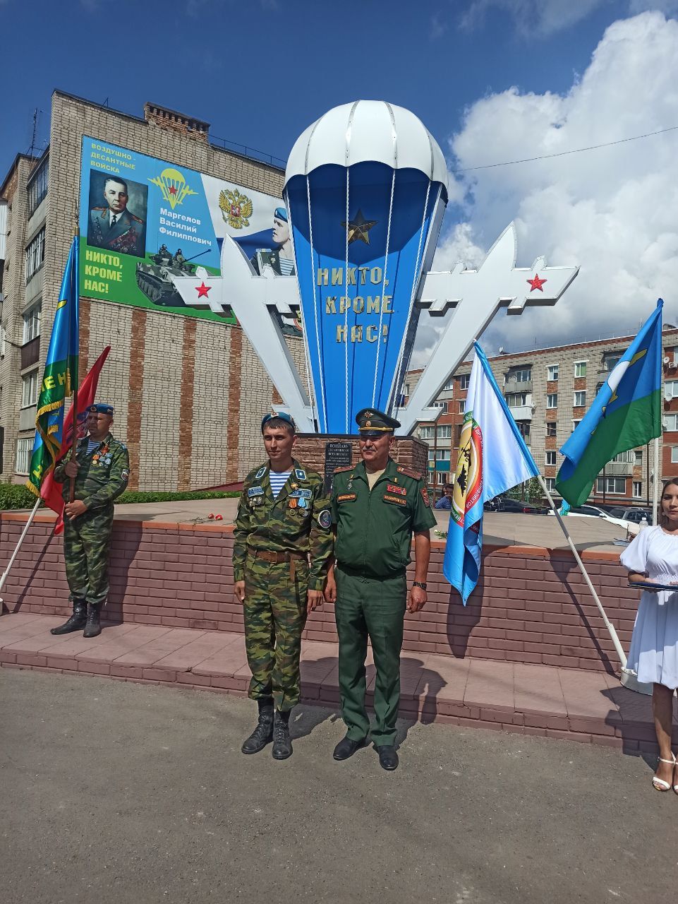 В Нурлате торжественно отметили День воздушно-десантных войск