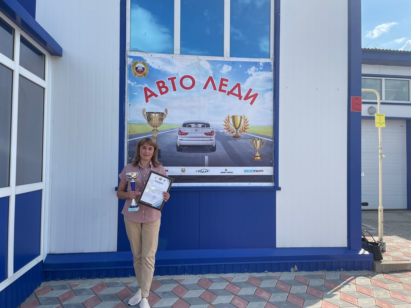 Жительница Нурлата стала победительницей зонального этапа республиканского конкурса "Автоледи-2022"