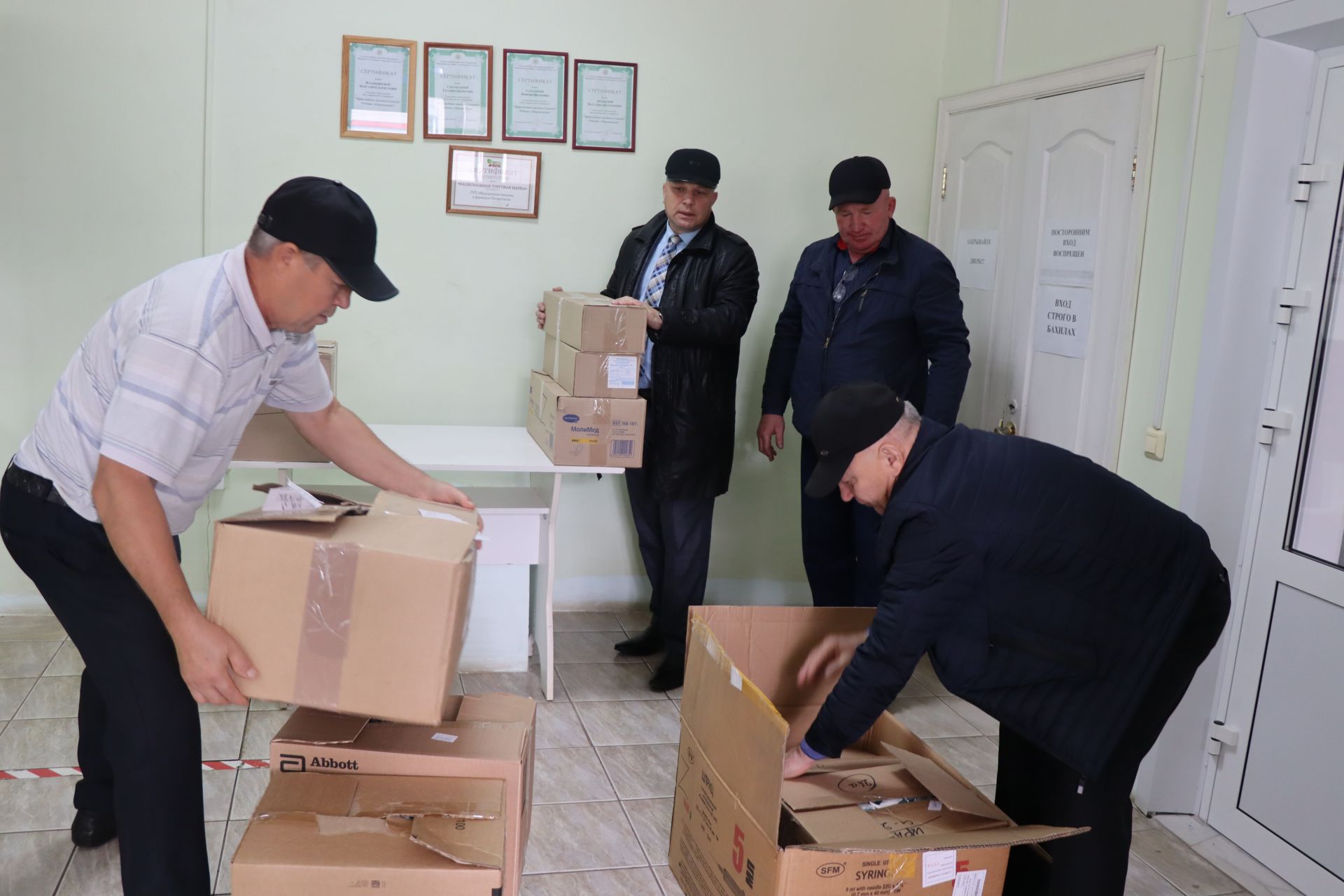 В Нурлате члены ГСВГ собрали гуманитарную помощь для военных Донбасса
