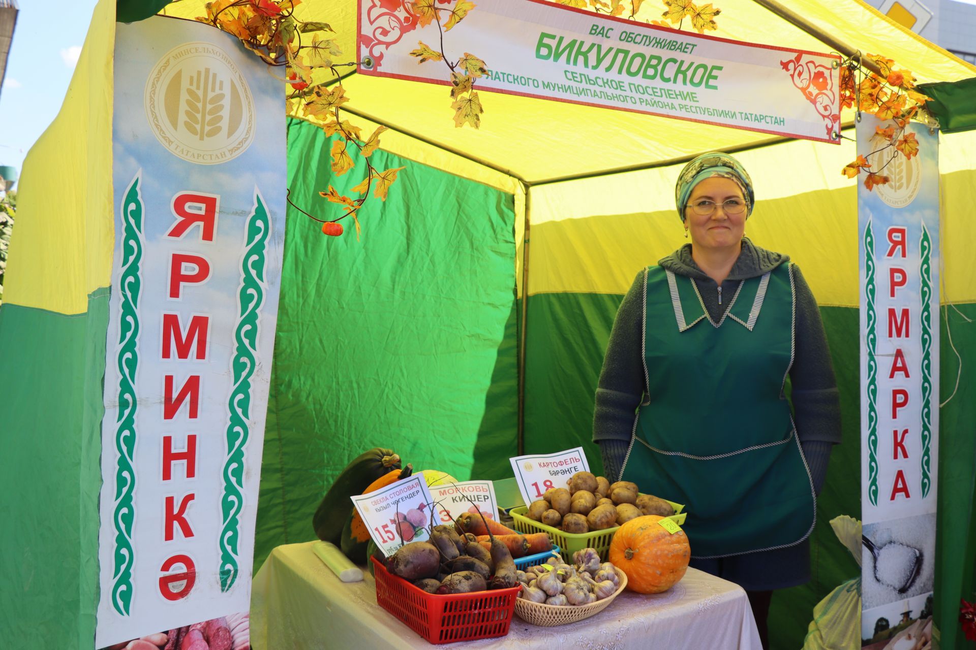 Праздничная ярмарка в Нурлате порадовала изобилием осенней продукции