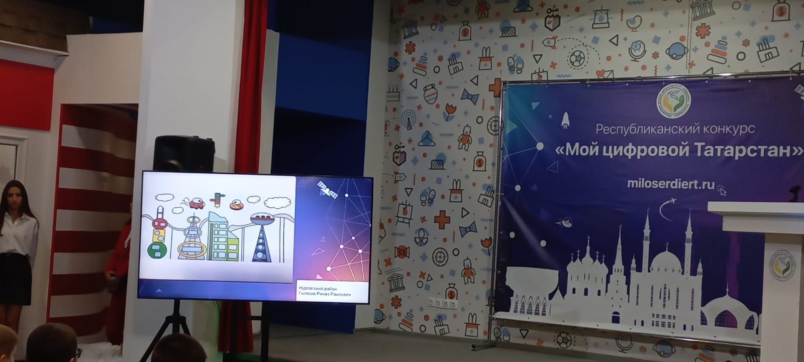 Школьники Нурлата стали победителями конкурса «Мой цифровой Татарстан»