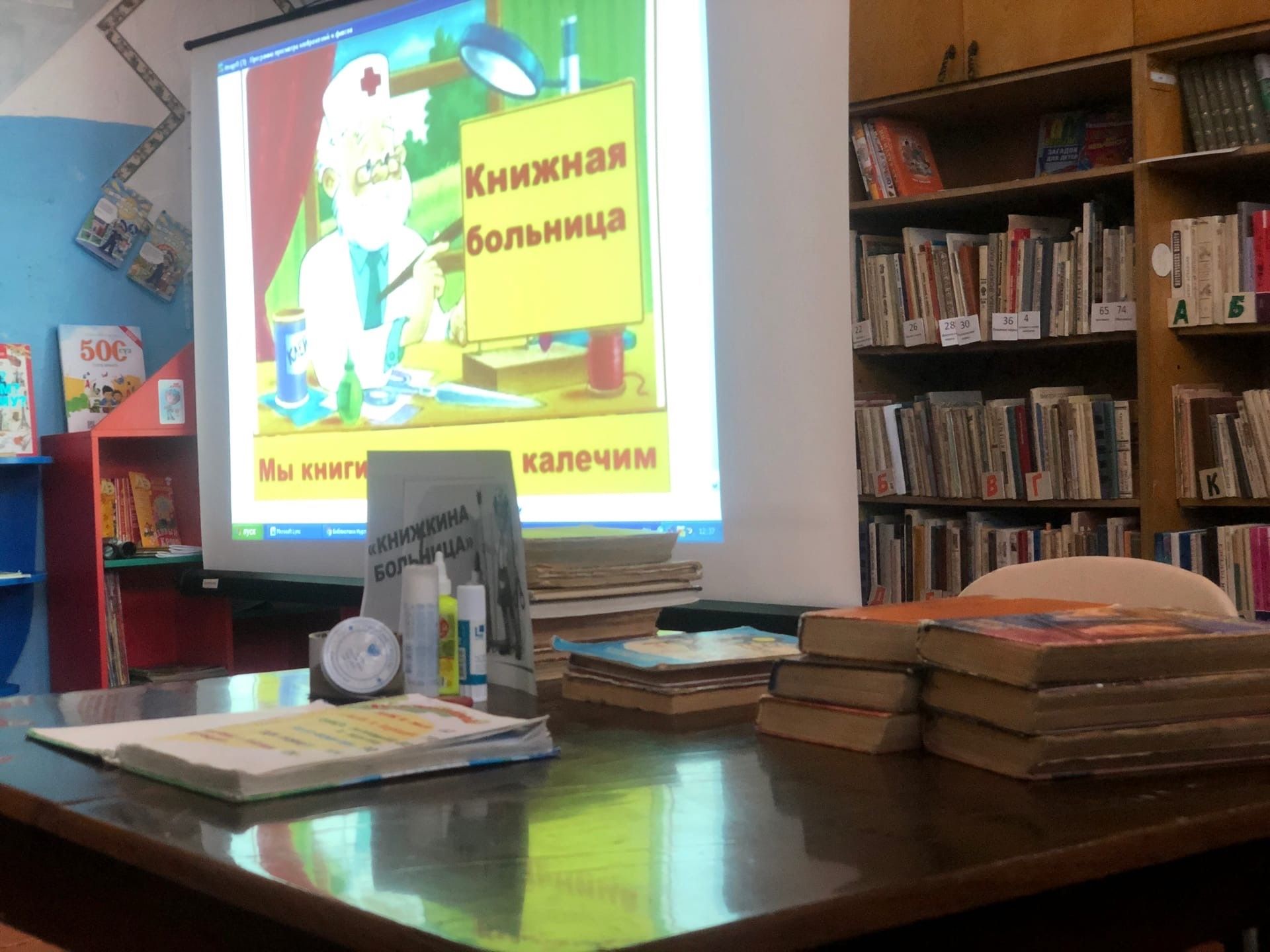 В Нурлатской библиотеке городского филиала №3 прошел мастер-класс по реставрации книг