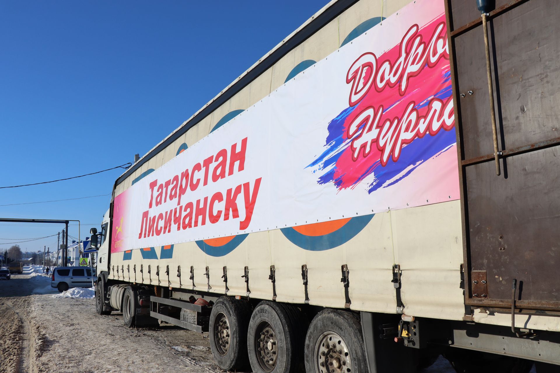Нурлатцы собрали гуманитарную помощь жителям Лисичанска