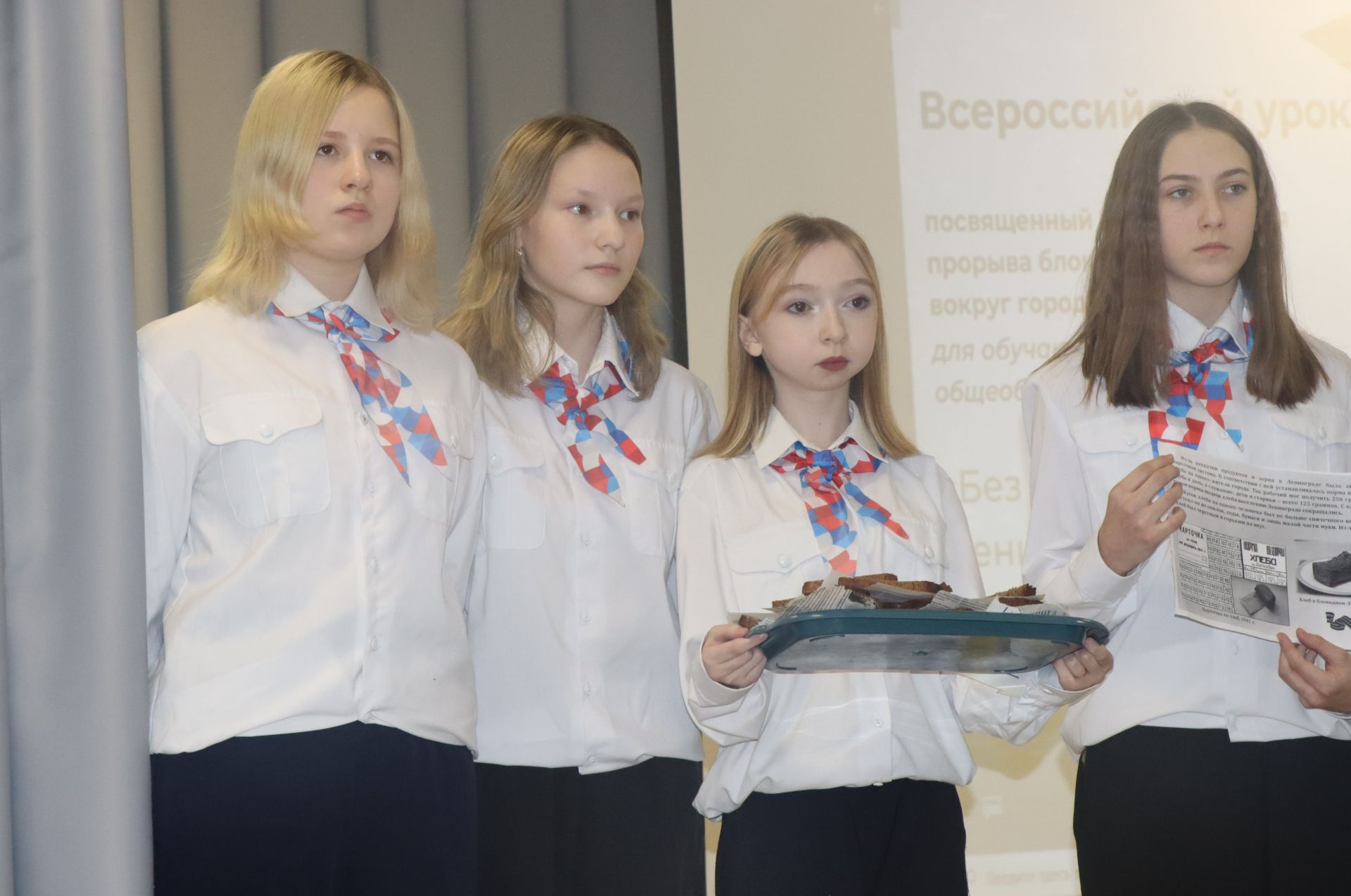 В Нурлате провели Всероссийский Урок памяти «Блокадный хлеб»