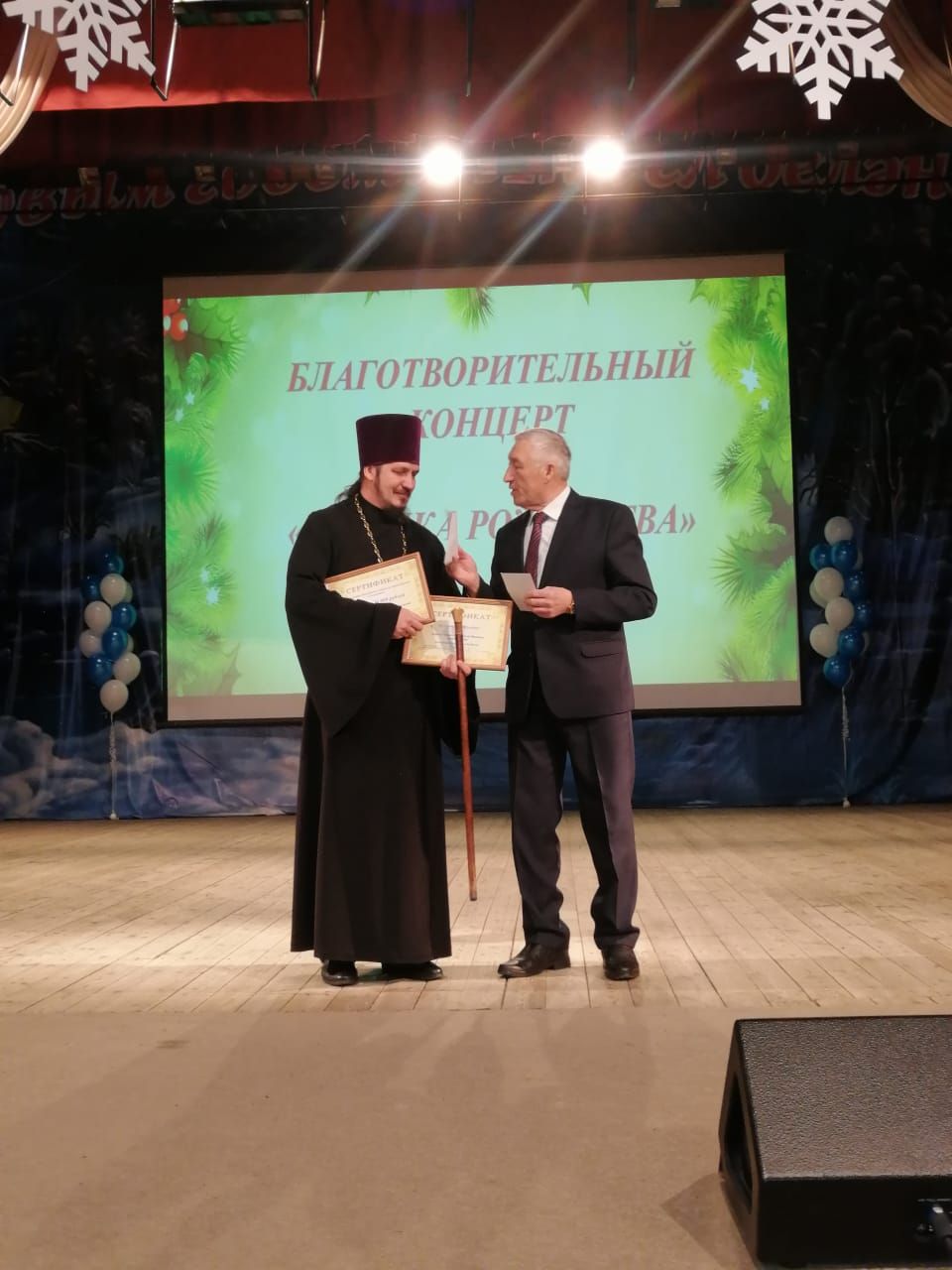 В Нурлате прошел благотворительный Рождественский концерт