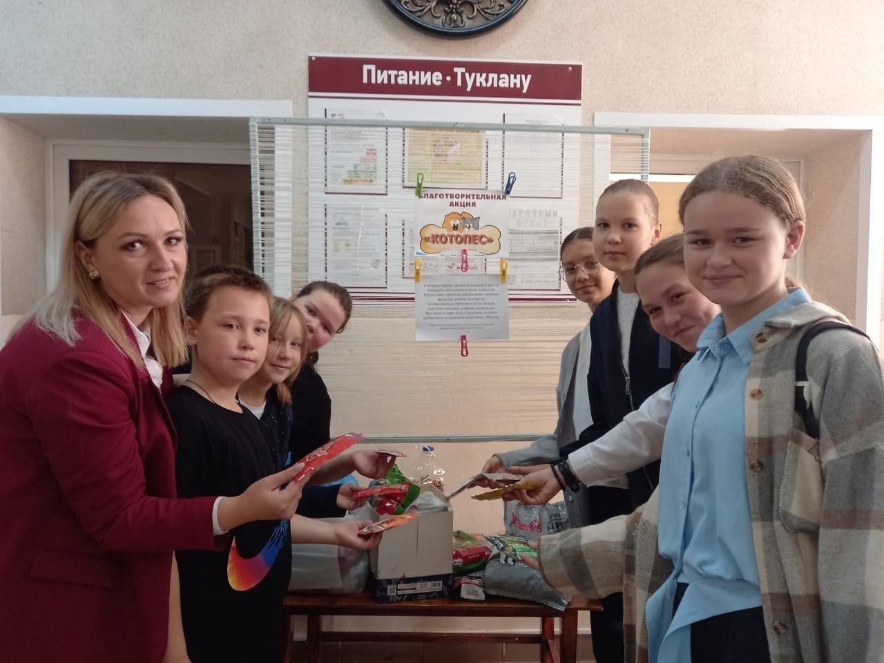 В День защиты животных с учениками школы №2 провели тематическую беседу